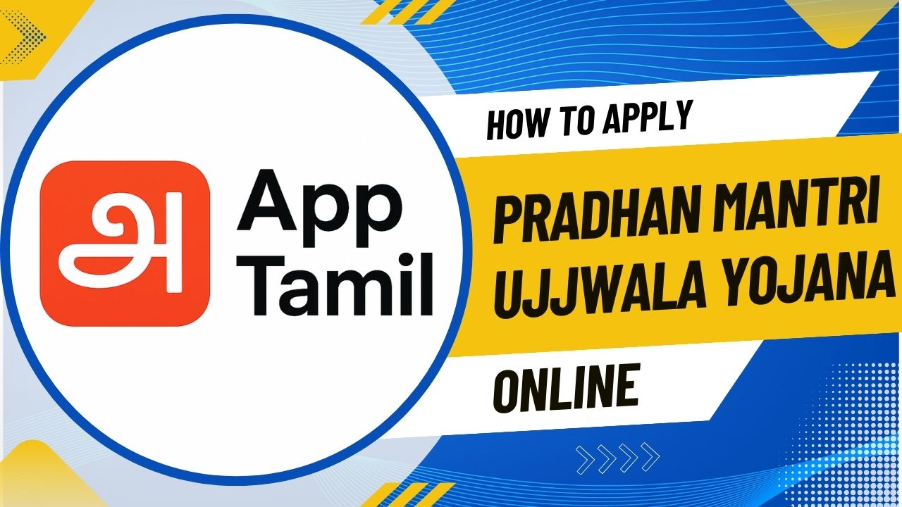 How to Apply Pradhan Mantri Ujjwala Yojana Scheme Step-by-Step Guide