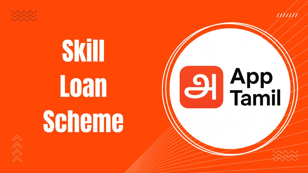 How to Apply Skill Loan Scheme